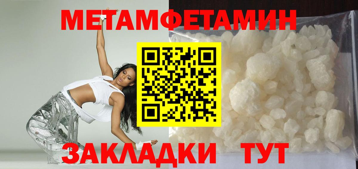 Amphetamine VHQ Красный Сулин
