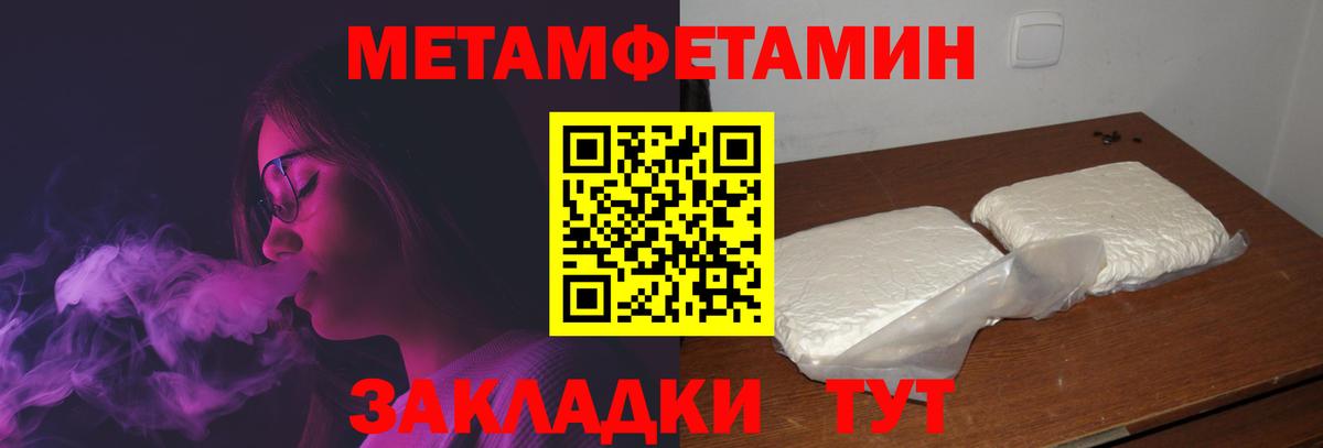 Красный Сулин  Амфетамин 97%  АМФЕТАМИН  Вход с VPN 