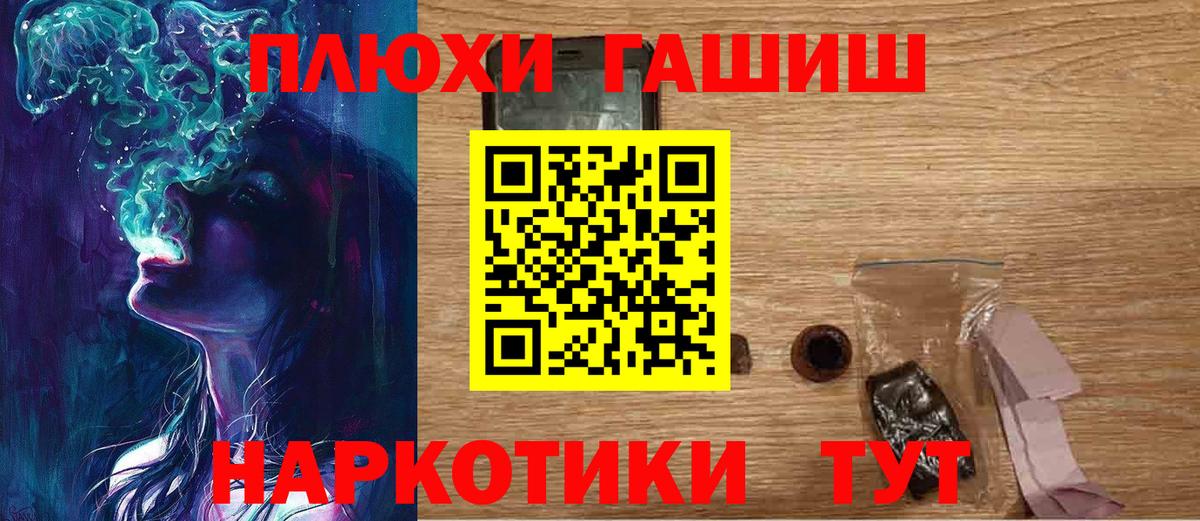 Красный Сулин  Гашиш Premium  ГАШ 40% ТГК  ГАШ  Вход с VPN 