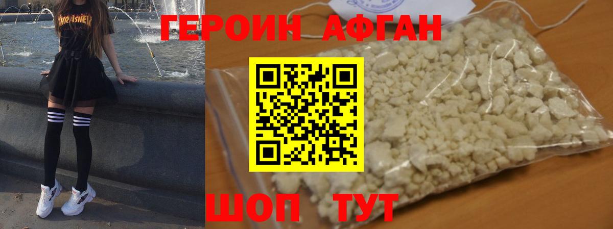 ГАШИШ  Вейп ТГК  Меф кристаллы  Красный Сулин  КОКАИН  Вход с VPN 