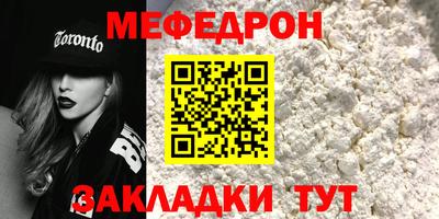 бутират Комсомольск-на-Амуре
