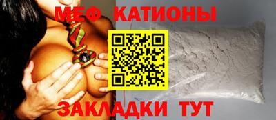 мефедрон VHQ Кимры