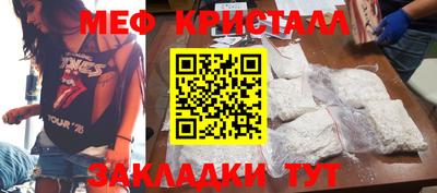 бутират Комсомольск-на-Амуре