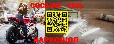 мефедрон VHQ Кимры