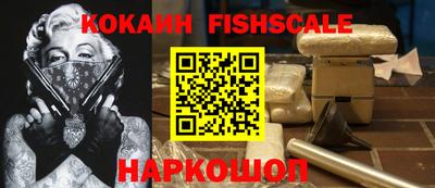 героин Кингисепп