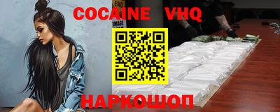 первитин Кинель