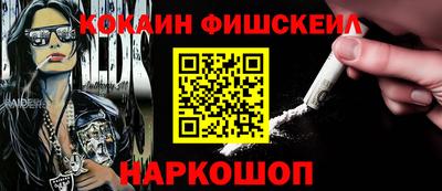 первитин Кинель
