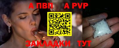 героин Кингисепп