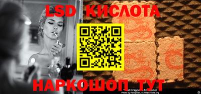 героин Кингисепп