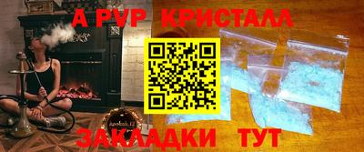 мефедрон VHQ Кимры