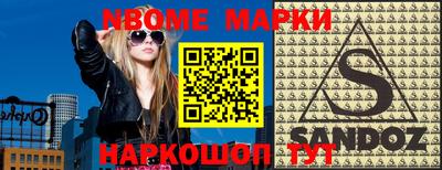 гашишное масло Конаково