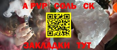 героин Кингисепп