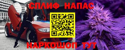 первитин Кинель