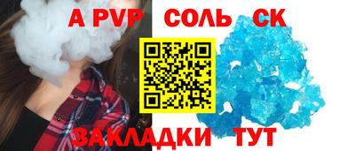 мефедрон VHQ Кимры