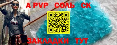 мефедрон VHQ Кимры
