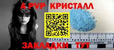 героин Кингисепп