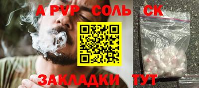 мефедрон VHQ Кимры
