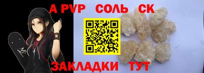 героин Кингисепп