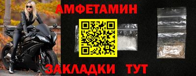первитин Кинель