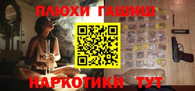 мефедрон VHQ Кимры