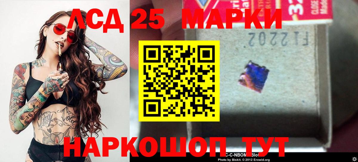 ЛСД экстази ecstasy  Лсд 25 экстази ecstasy  Красный Сулин  Вход с VPN 
