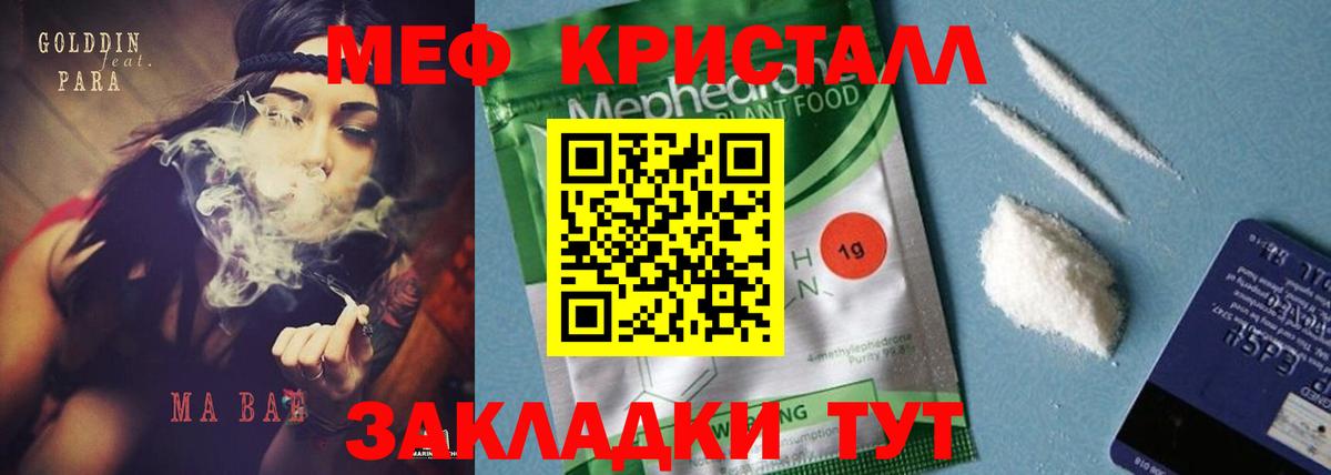 МЕФ  Красный Сулин