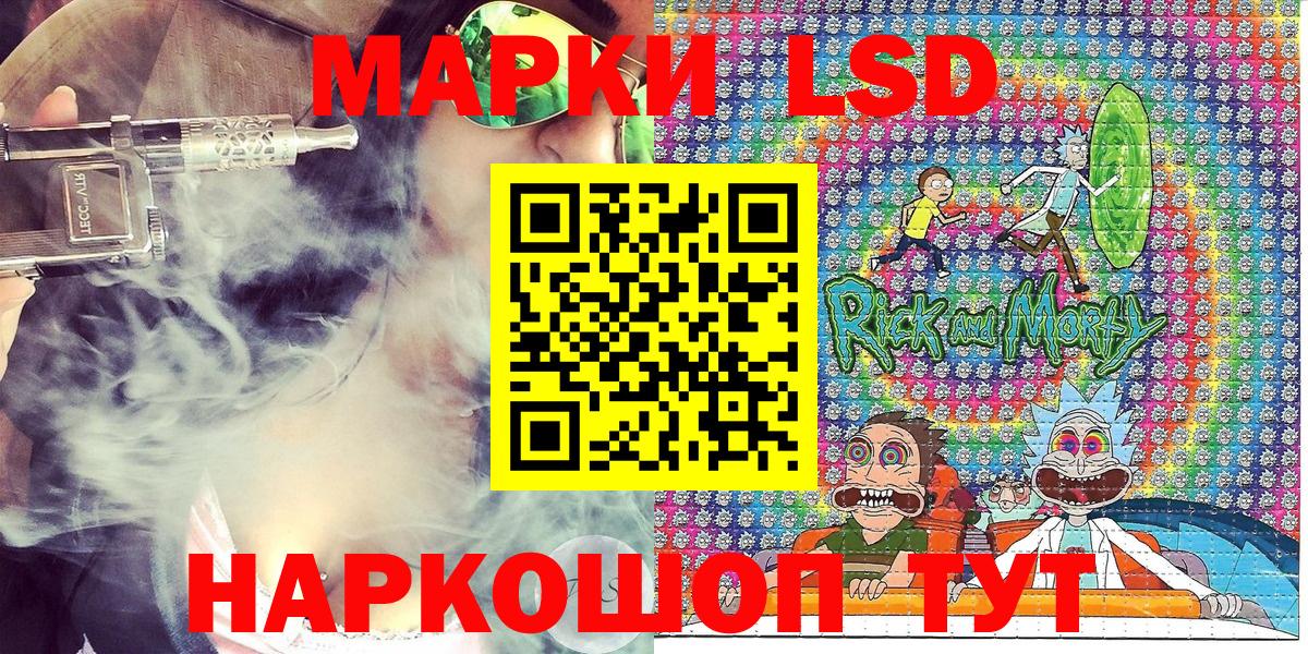 Марки 25I-NBOMe 1,5мг  Марки 25I-NBOMe  Марки 25I-NBOMe 1,5мг  Красный Сулин  Вход с VPN 