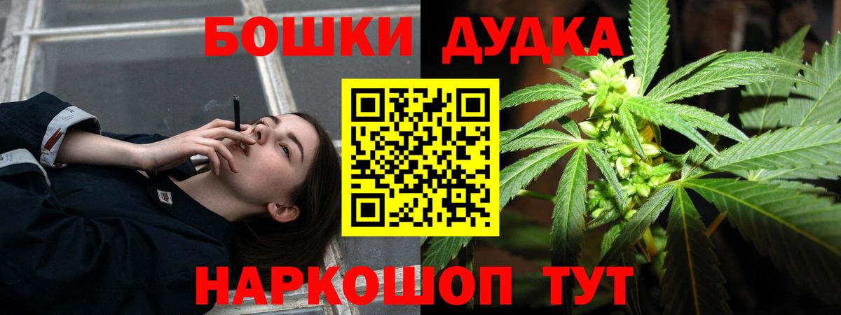 Бошки Шишки AK-47  Вход с VPN  Марихуана Ganja  Красный Сулин 